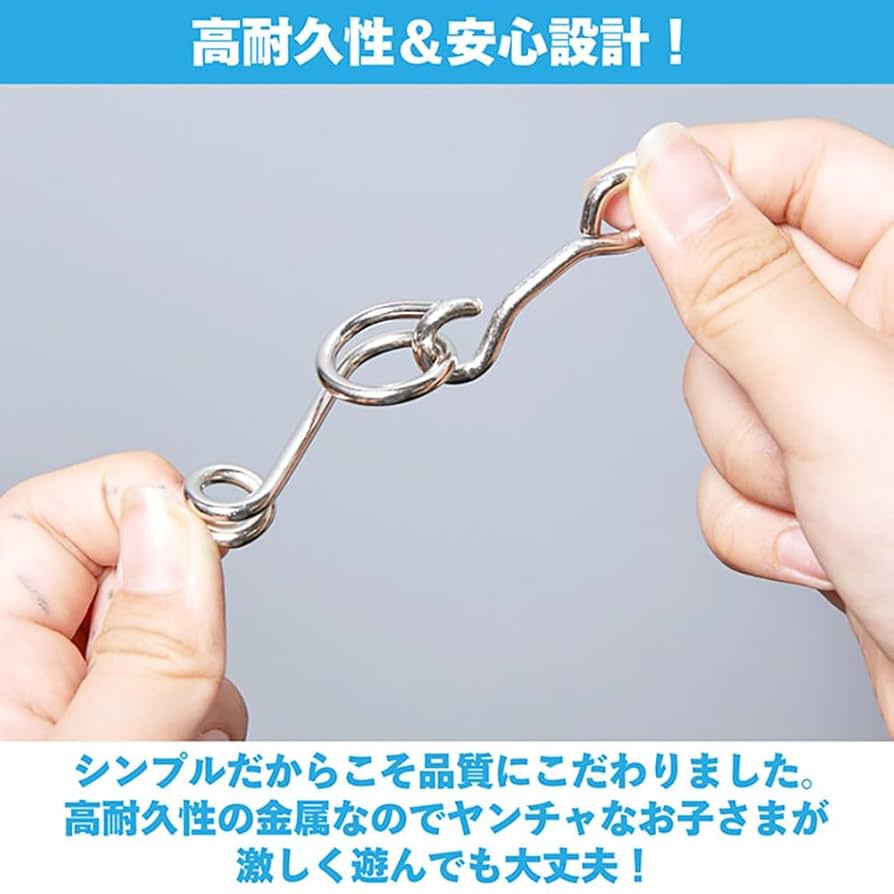 Amazon.co.jp: 【coco iine】知恵の輪 8点セット 全3種 パズル
